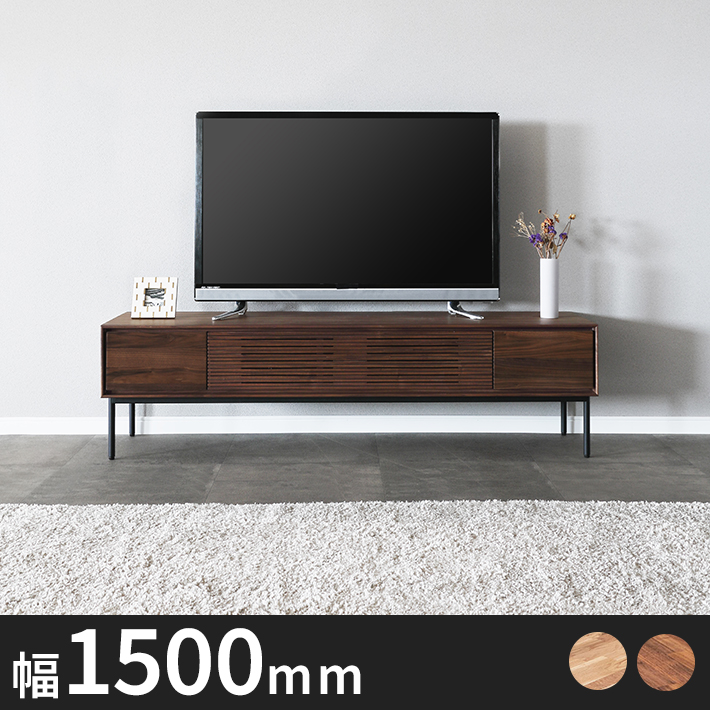 テレビボード オリビアシリーズ