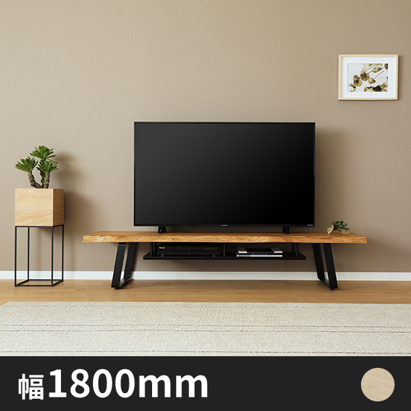 Olivia 一枚板モダンテイスト風 テレビボード 幅1800mm ホワイトオーク