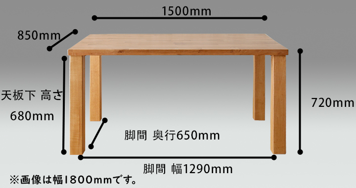 Anita無垢材シンプルベンチ150 ホワイトオーク サイズ図面