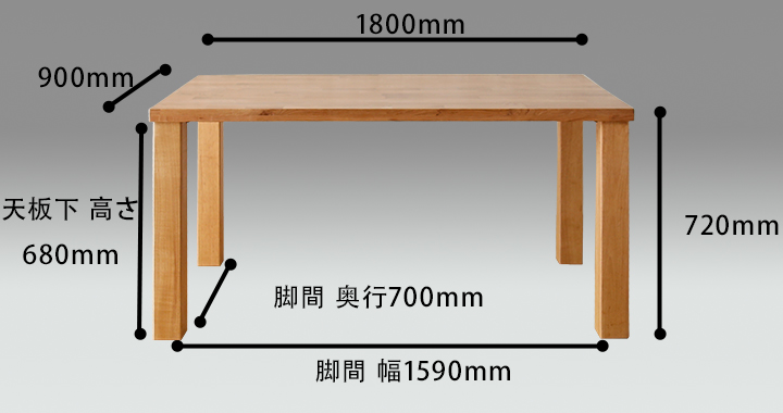 Anita無垢材シンプルベンチ180 ホワイトオーク サイズ図面