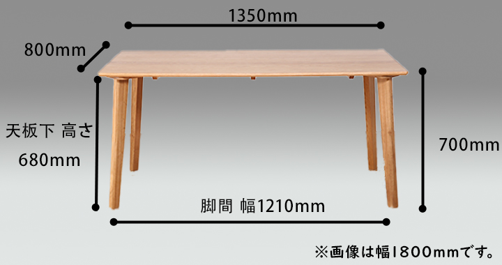 Anita無垢材シンプルベンチ150 ホワイトオーク サイズ図面