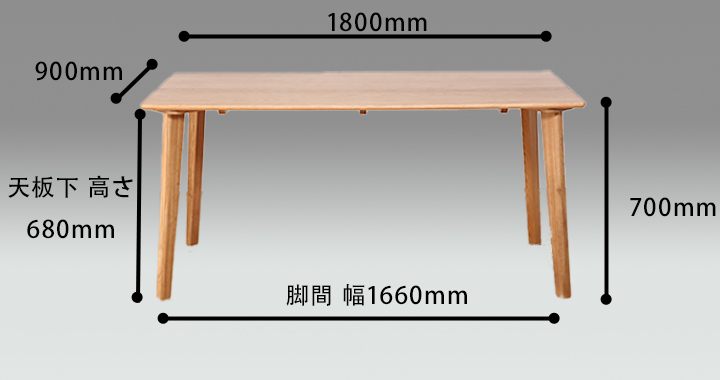 Anita無垢材シンプルベンチ180 ホワイトオーク サイズ図面