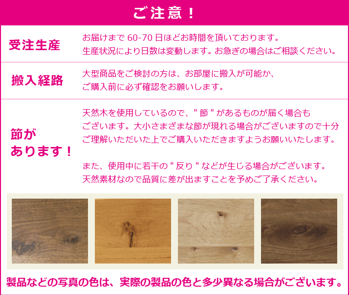 ■ アテンション! 受注生産:お届けまで約40日ほど頂いております。 アテンション! 受注生産:お届けまで約40日ほど頂いております。