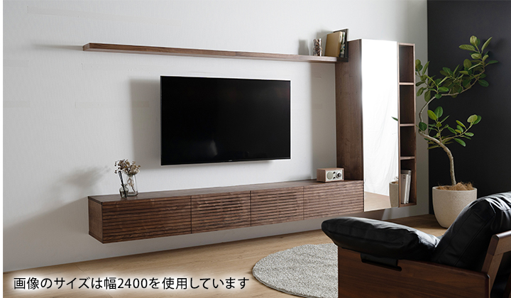 DECO テレビボード 幅1800mm