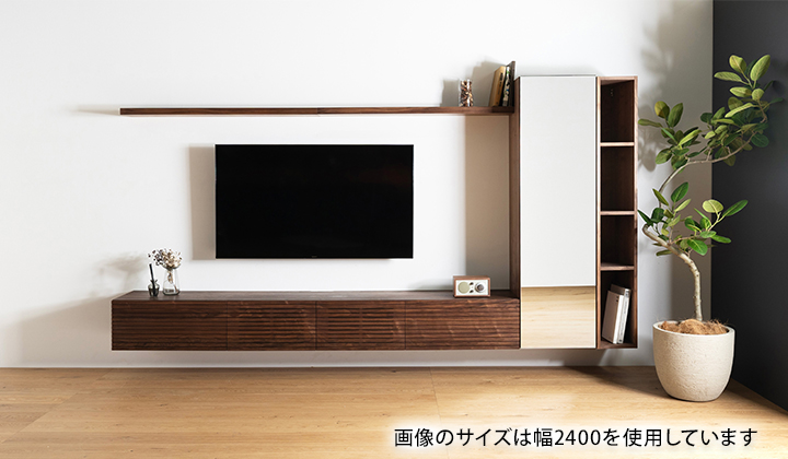 DECO テレビボード 幅1800mm