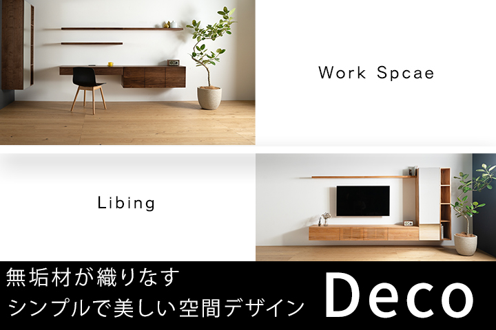 DECO