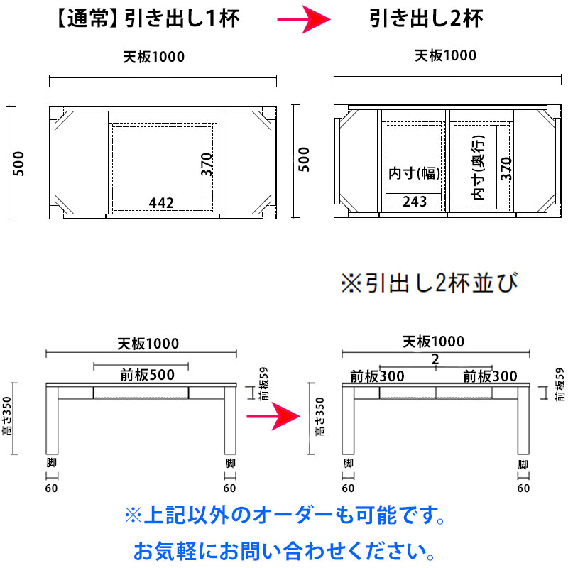 凛_センターテーブル_引き出し