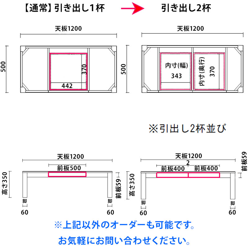 凛_センターテーブル_引き出し