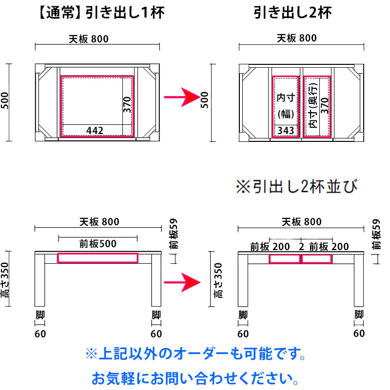 凛_センターテーブル_引き出し