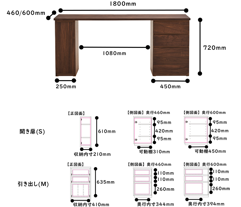 システムデスク_TSL-HM_1800サイズ詳細 ウォールナット