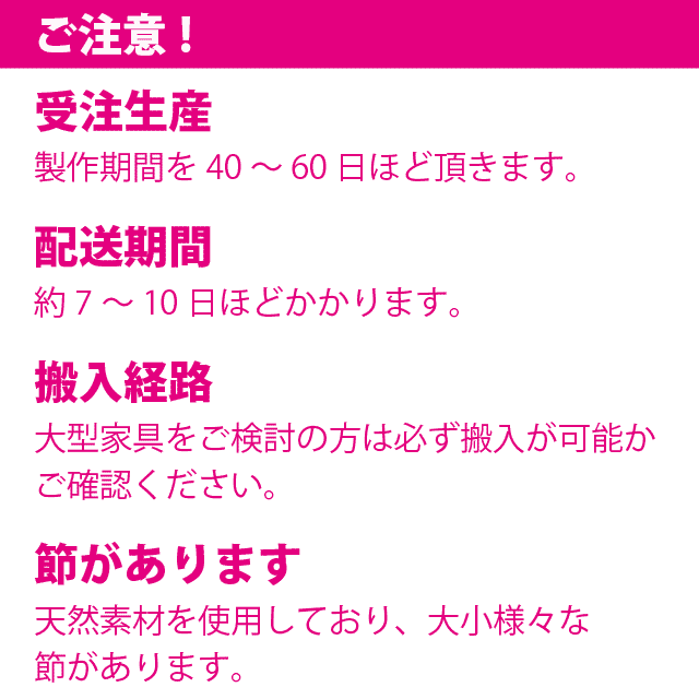 ■ アテンション! 受注生産:お届けまで約60日ほど頂いております。 アテンション! 受注生産:お届けまで約60日ほど頂いております。
