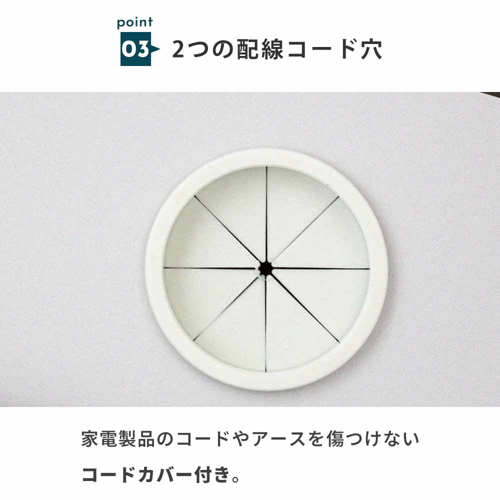 Grace 食器棚 90スライド