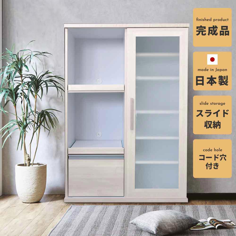 Grace キッチンカウンター 90スライドボード