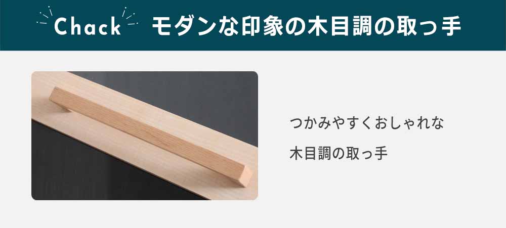 Grace キッチンカウンター 90スライドボード