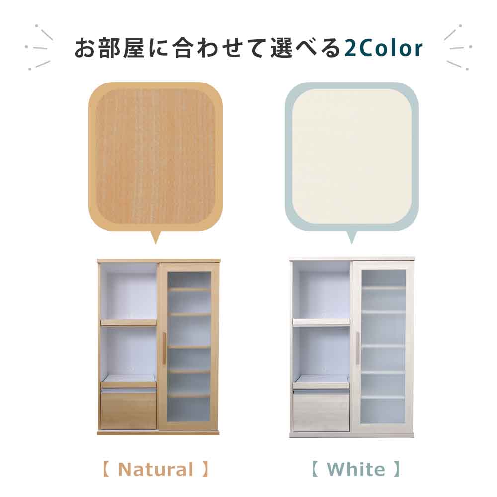 Grace キッチンカウンター 90スライドボード