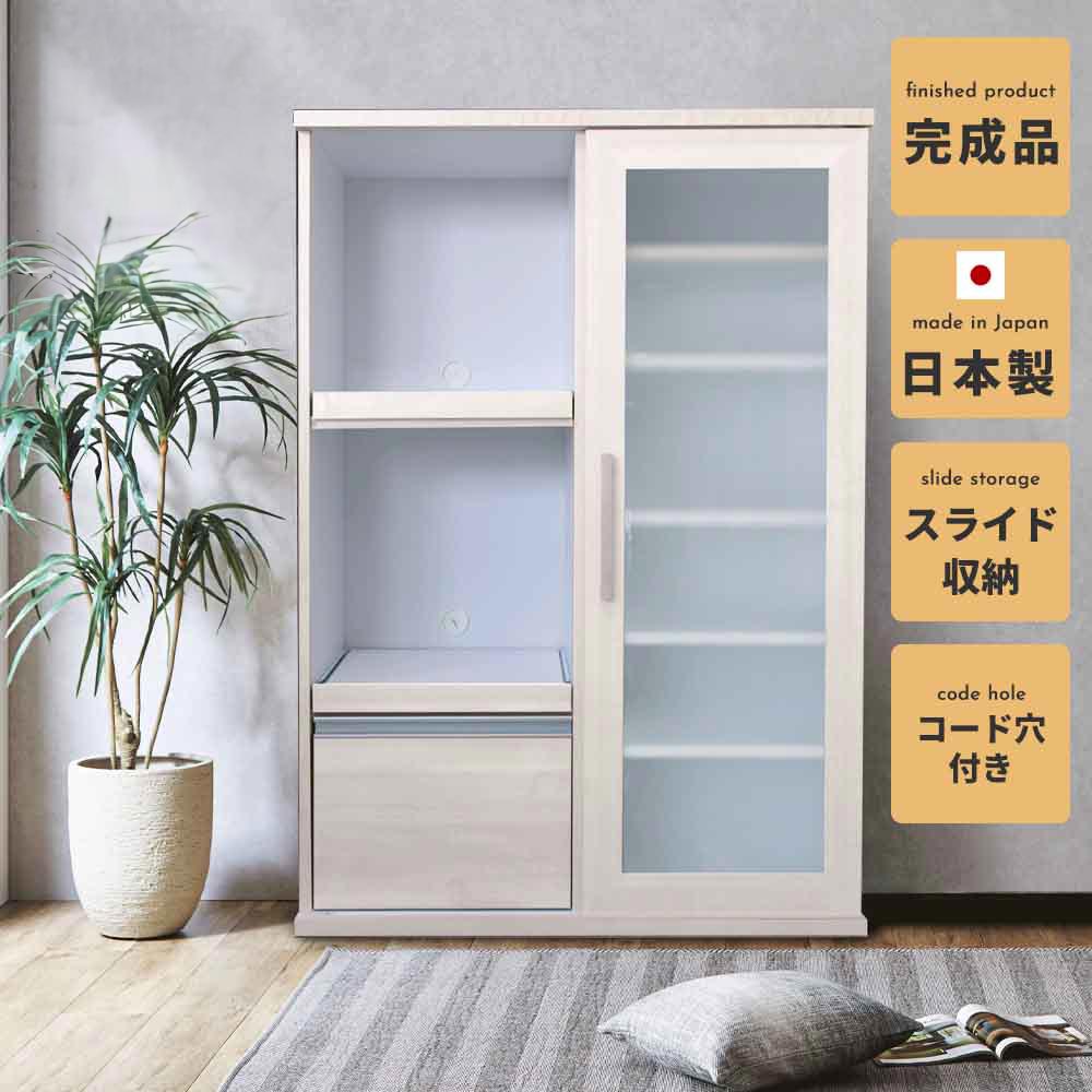 Grace キッチンカウンター 90スライドボード