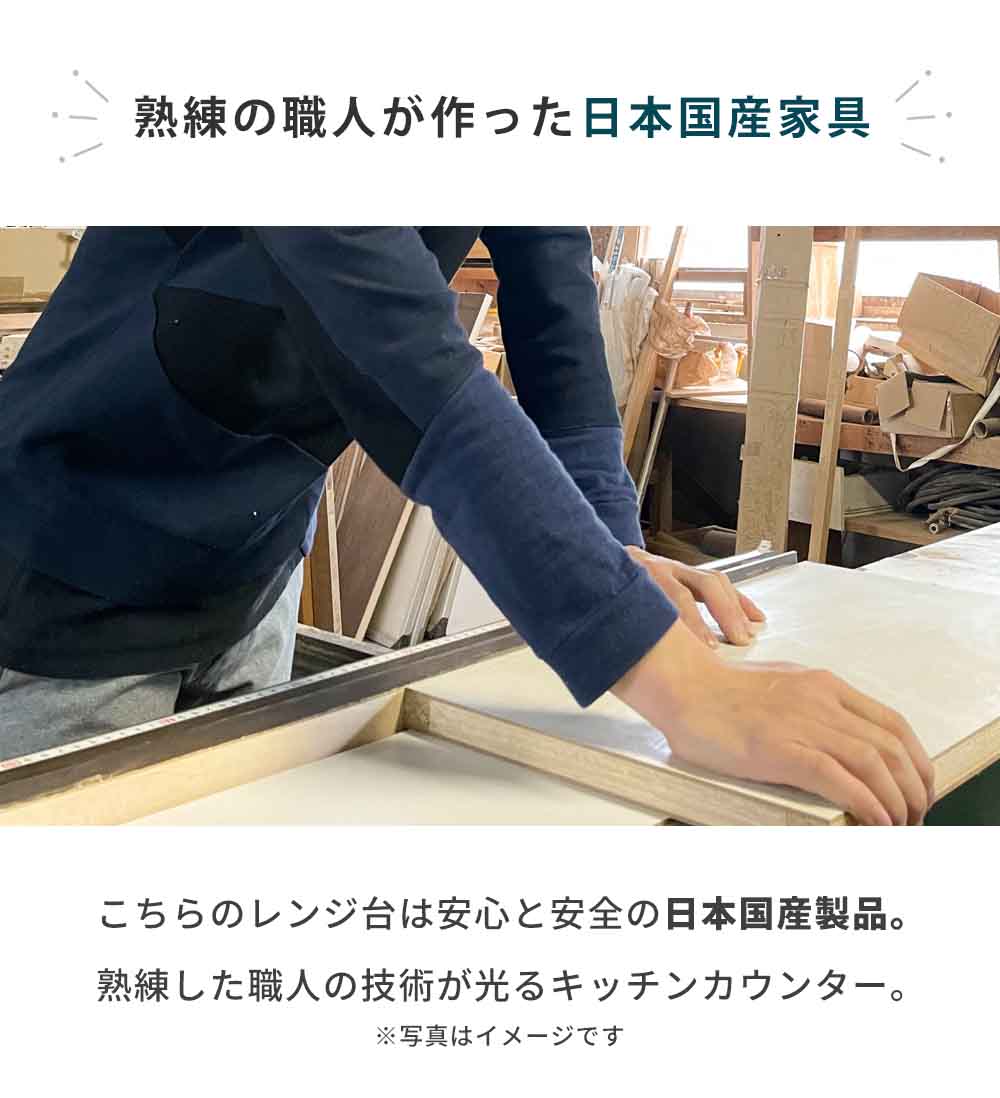 Grace キッチンカウンター 90スライドボード