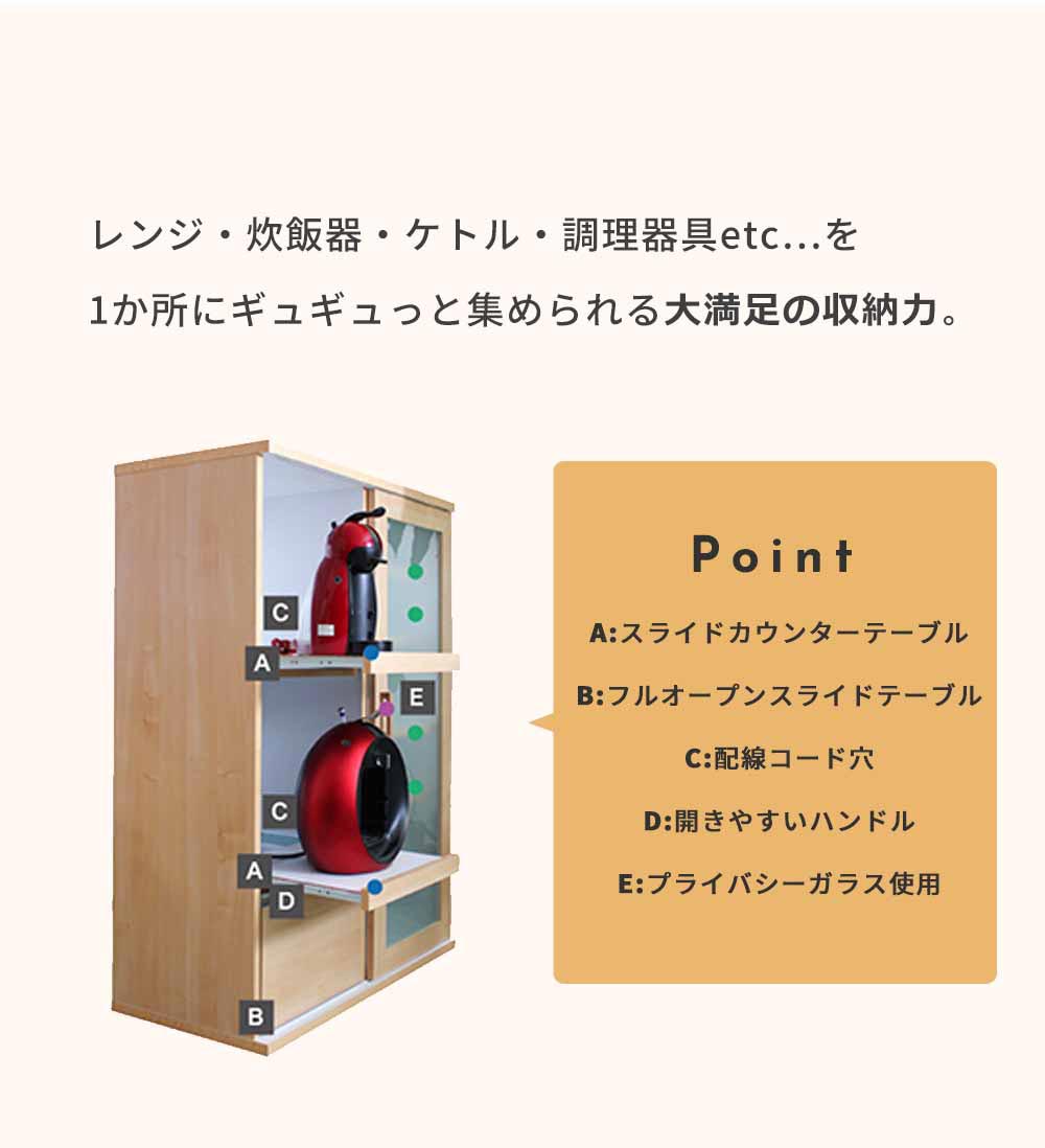 Grace キッチンカウンター 90スライドボード