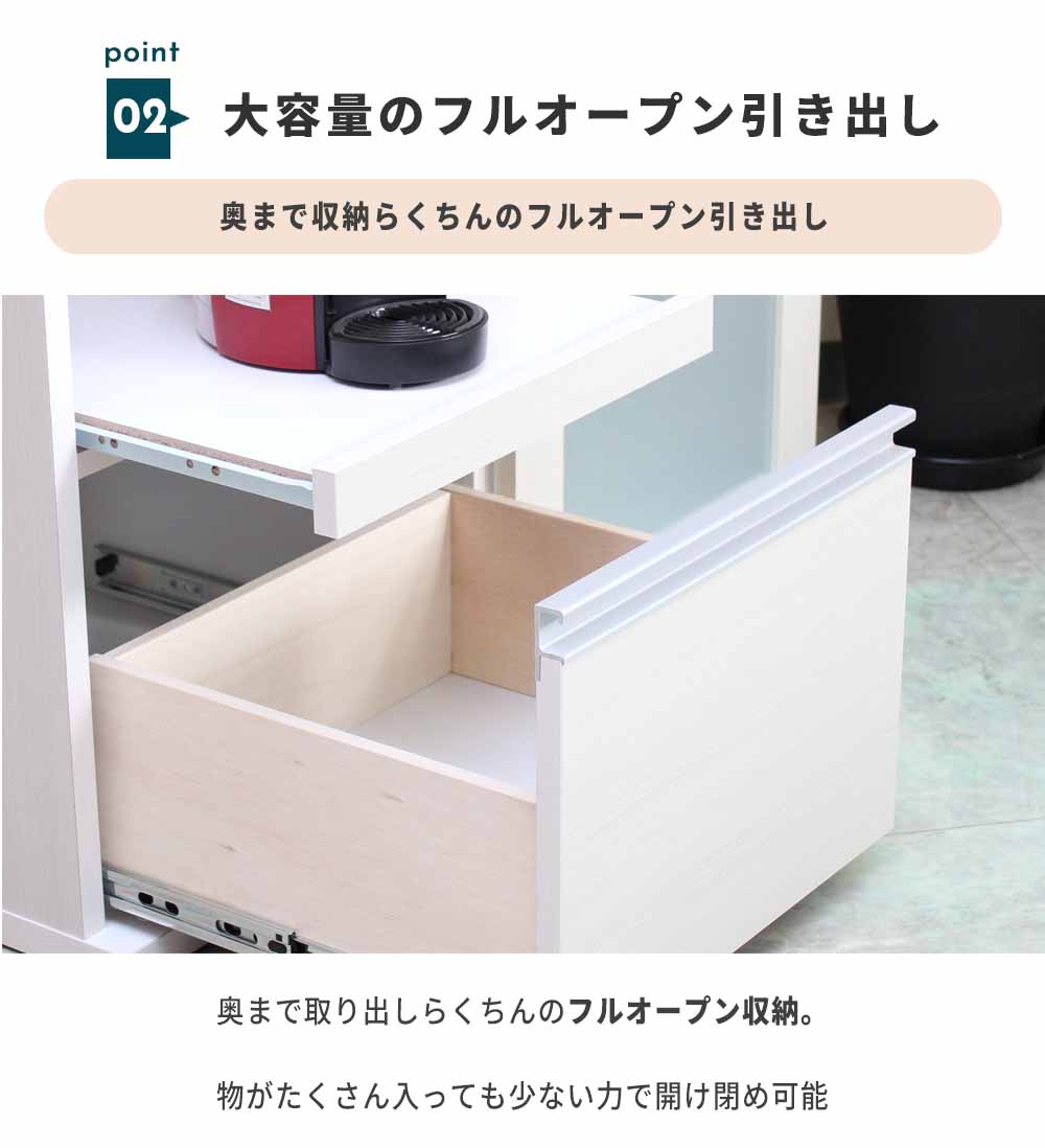 Grace キッチンカウンター 90スライドボード