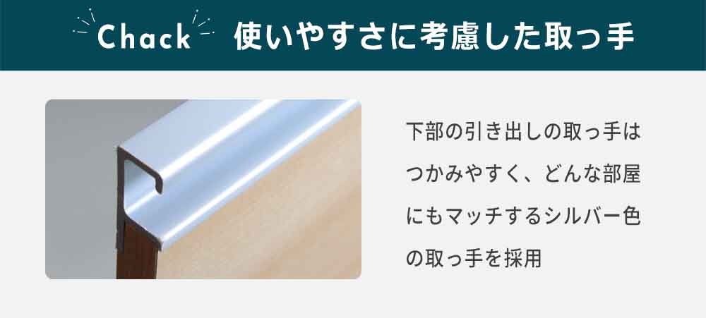 Grace キッチンカウンター 90スライドボード