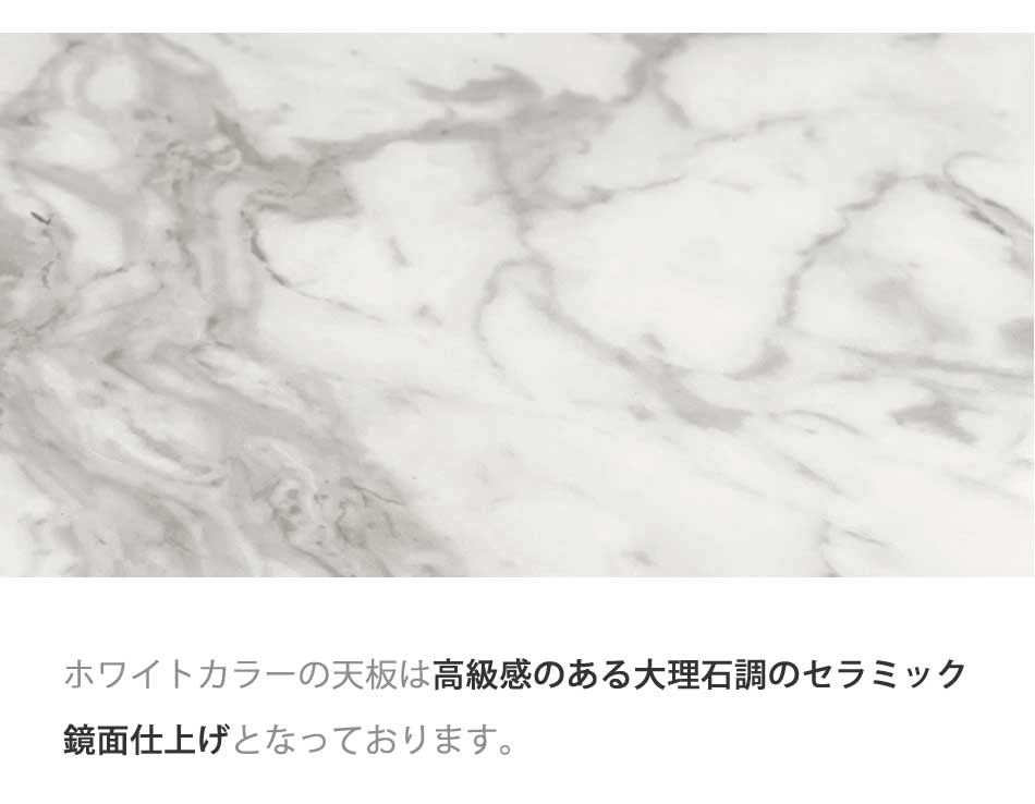 Grace 昇降ダイニングテーブル 130昇降テーブル