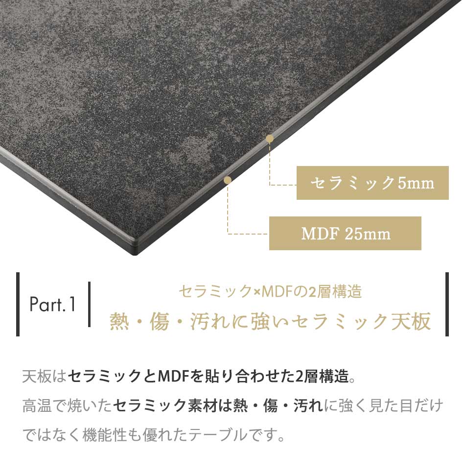 Grace 昇降ダイニングテーブル 130昇降テーブル