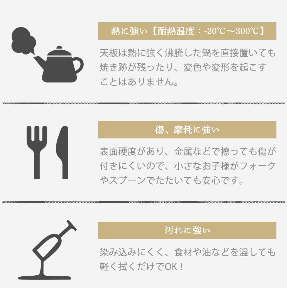 Grace 昇降ダイニングテーブル 130昇降テーブル