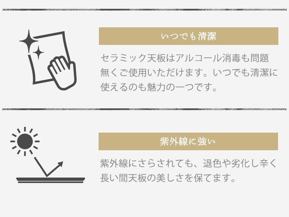 Grace 昇降ダイニングテーブル 130昇降テーブル