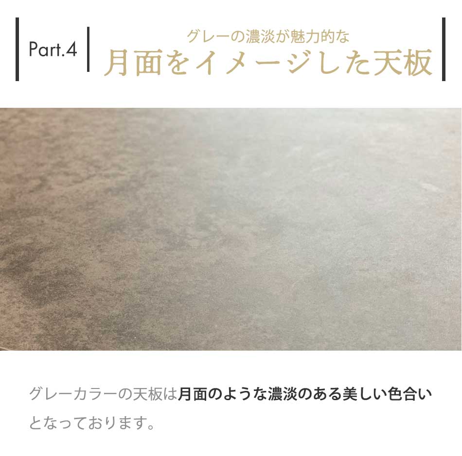 Grace 昇降ダイニングテーブル 130昇降テーブル