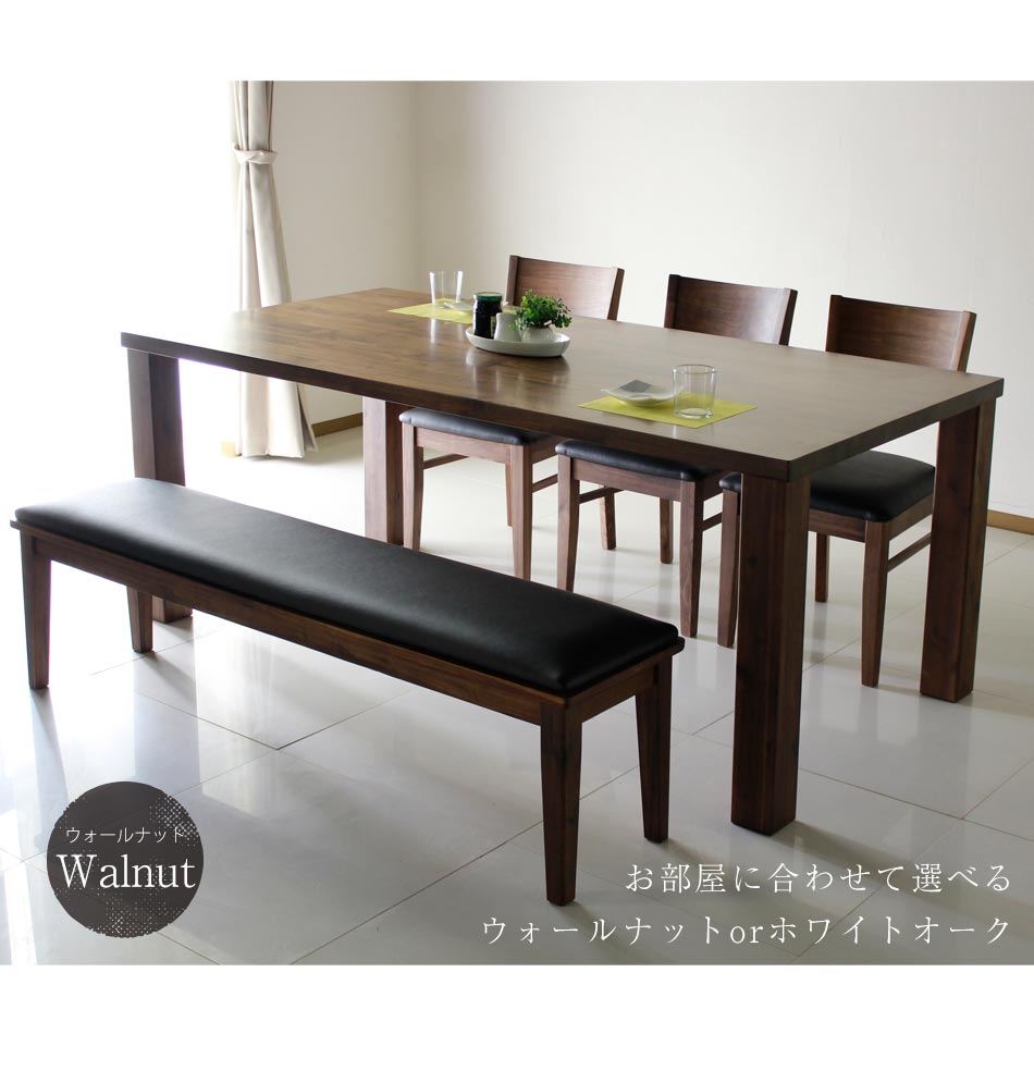 Grace ダイニングテーブル 180テーブル