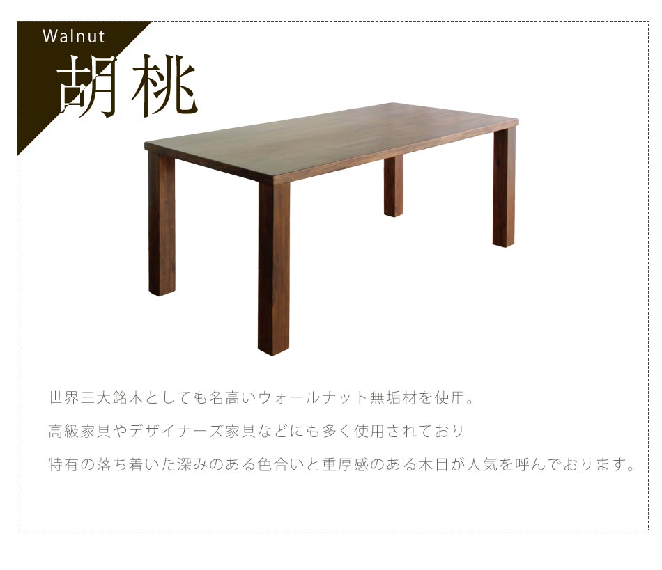 Grace ダイニングテーブル 150テーブル
