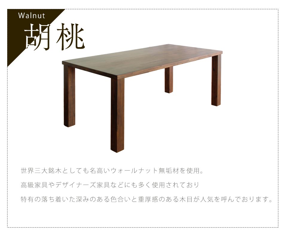 Grace ダイニングテーブル 135テーブル