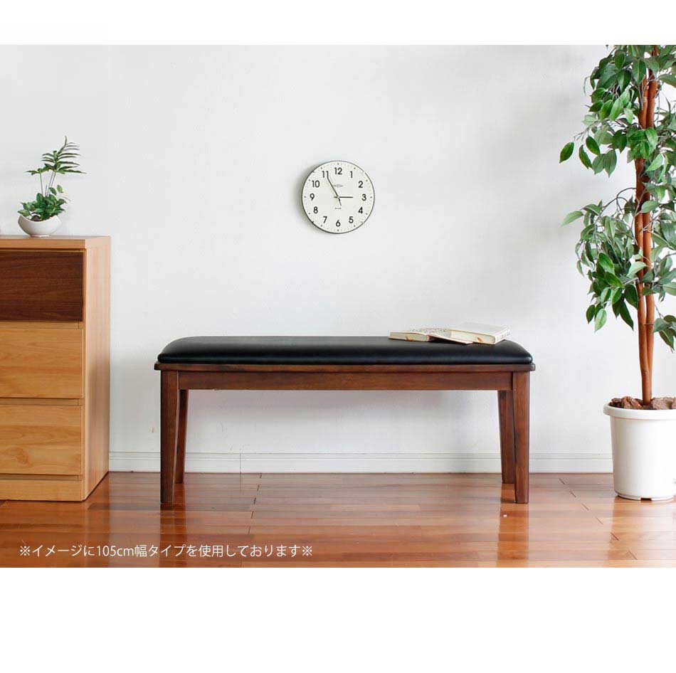 Grace ダイニングベンチ 105ベンチ