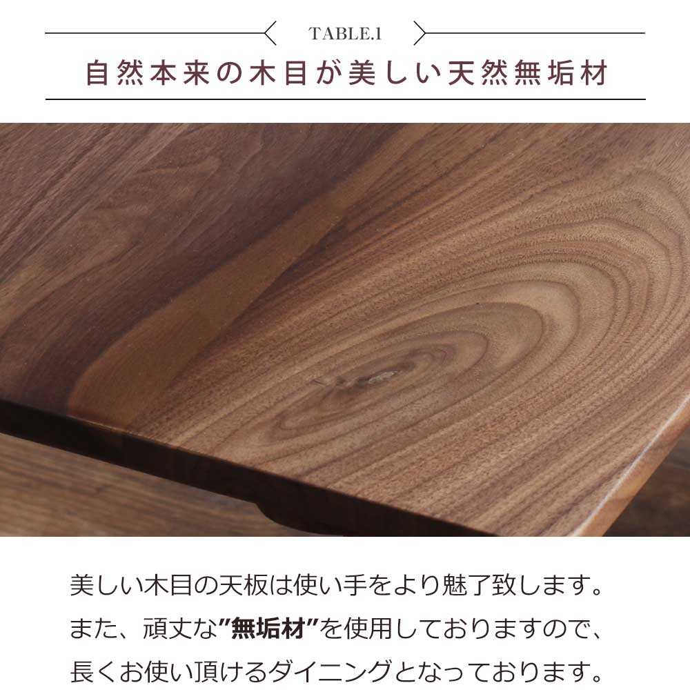 Grace ダイニングテーブル 180テーブル