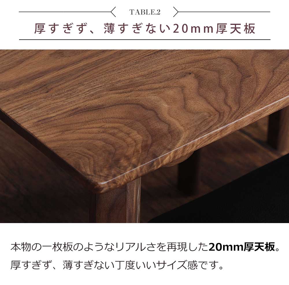 Grace ダイニングテーブル 180テーブル