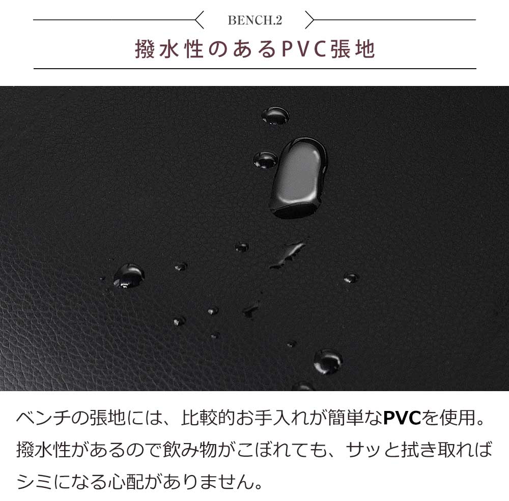 Grace ダイニングベンチ 125ベンチ