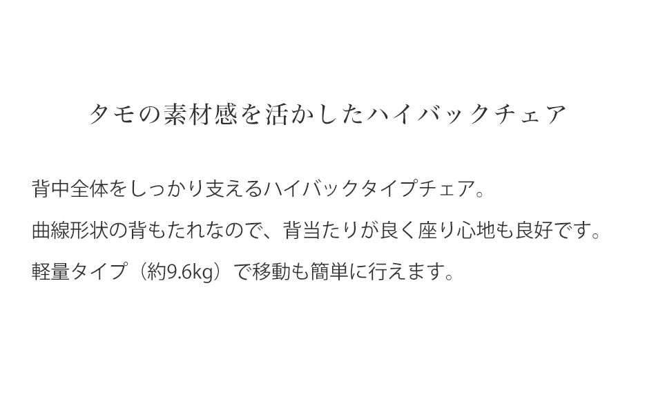 Grace ダイニングチェア 2脚セット