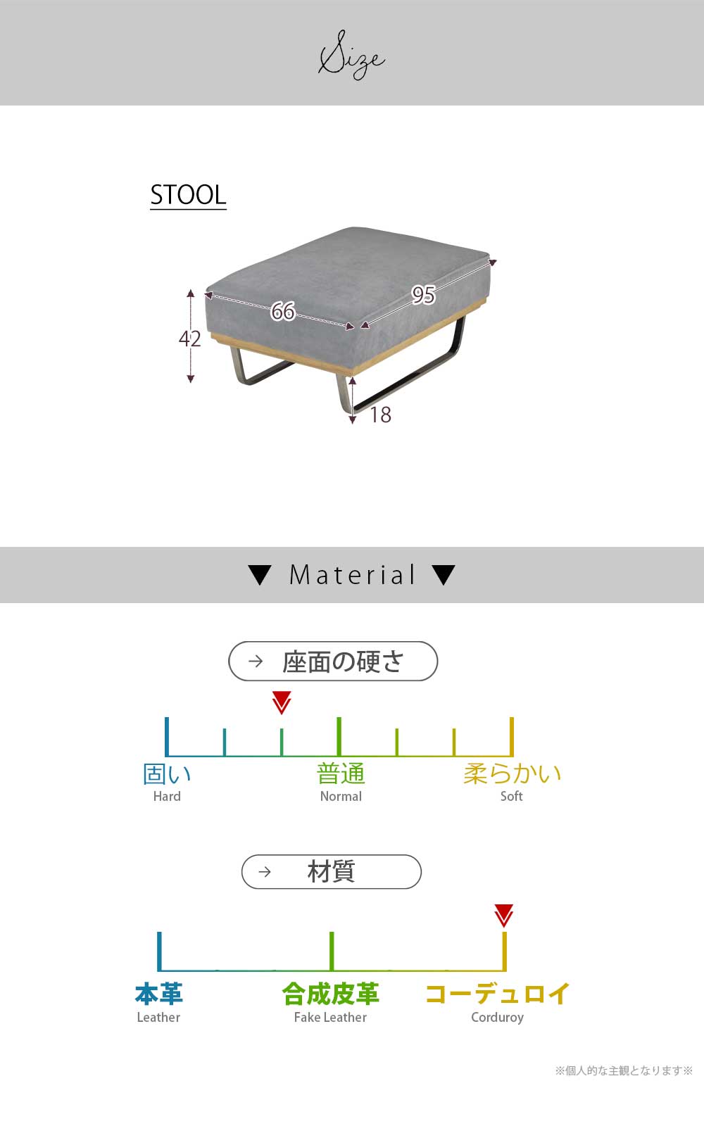 Grace スツール