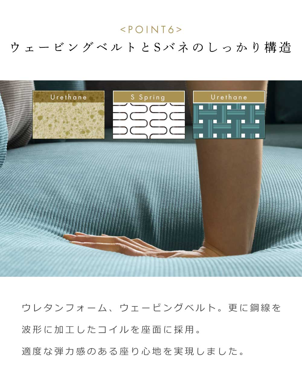 Grace カウチソファセット (2Px1 + カウチx1 + スツールx1 + クッション小x2 + クッション大x3)