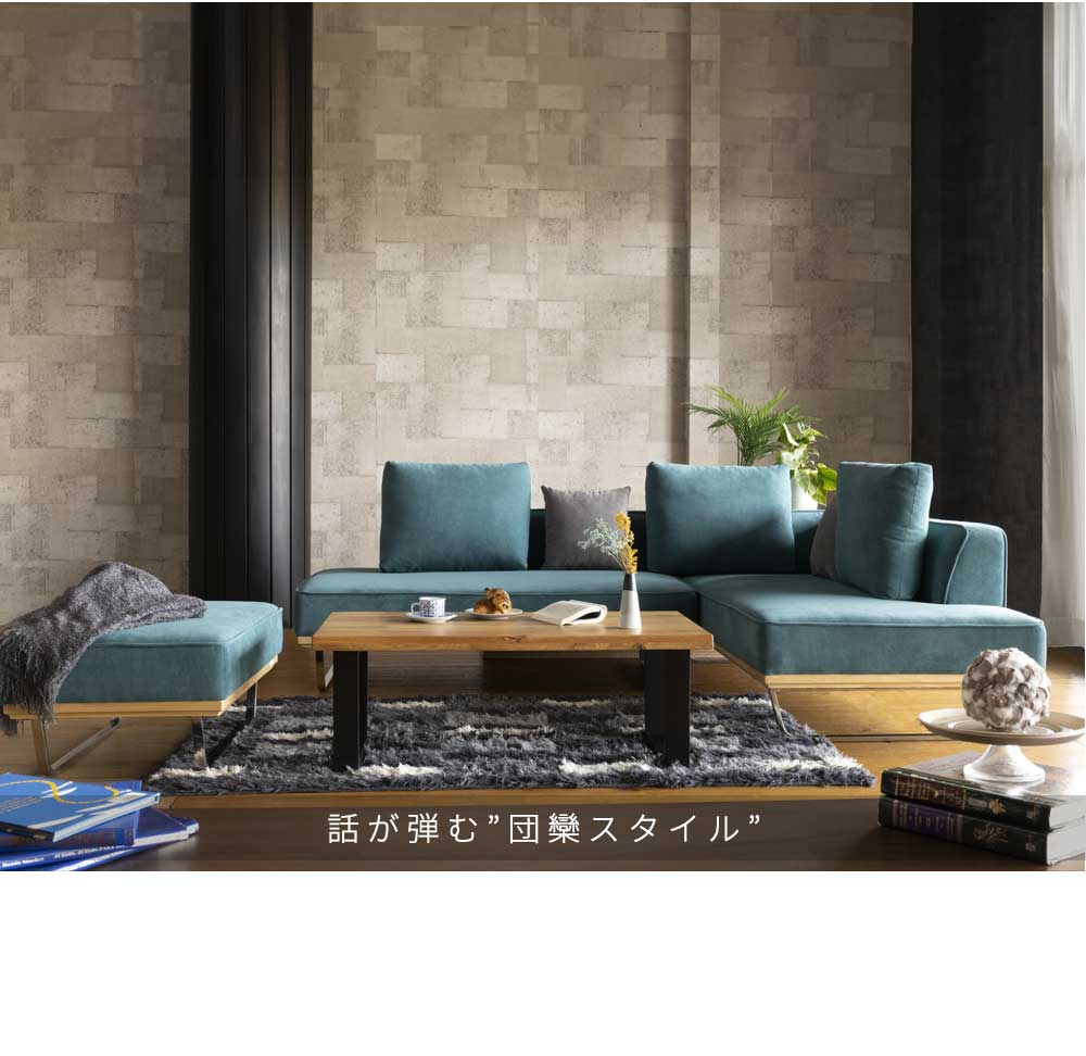 Grace カウチソファセット (2Px1 + カウチx1 + スツールx1 + クッション小x2 + クッション大x3)