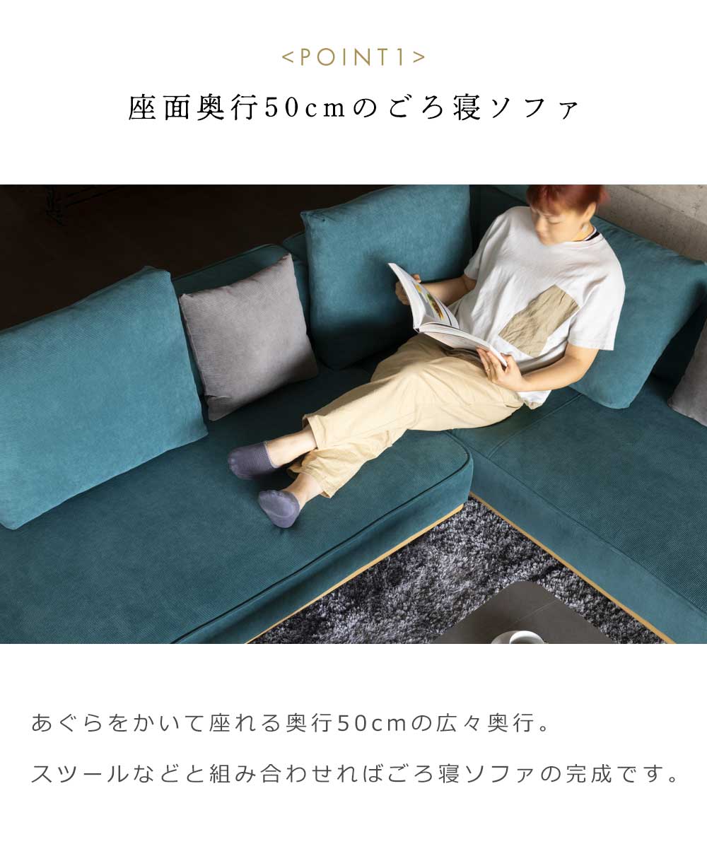 Grace カウチソファセット (2Px1 + カウチx1 + スツールx1 + クッション小x2 + クッション大x3)
