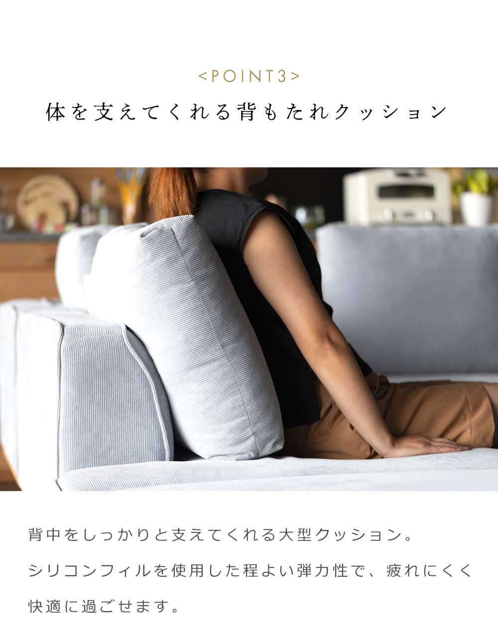Grace カウチソファセット (2Px1 + カウチx1 + スツールx1 + クッション小x2 + クッション大x3)