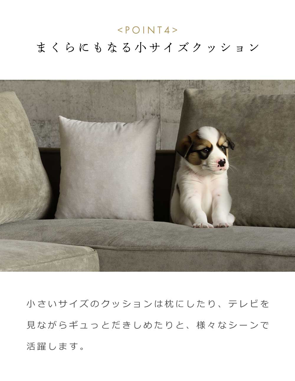 Grace カウチソファセット (2Px1 + カウチx1 + スツールx1 + クッション小x2 + クッション大x3)