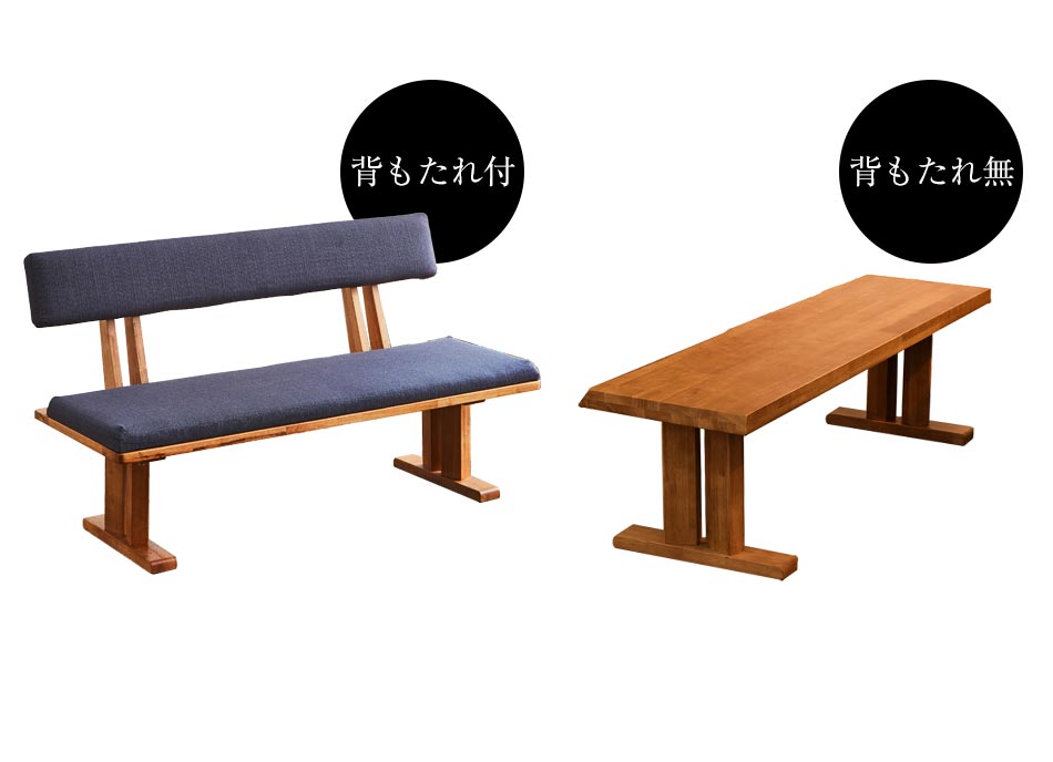 Grace ダイニング3点セット (150テーブル+130ベンチ+130背付ベンチ)