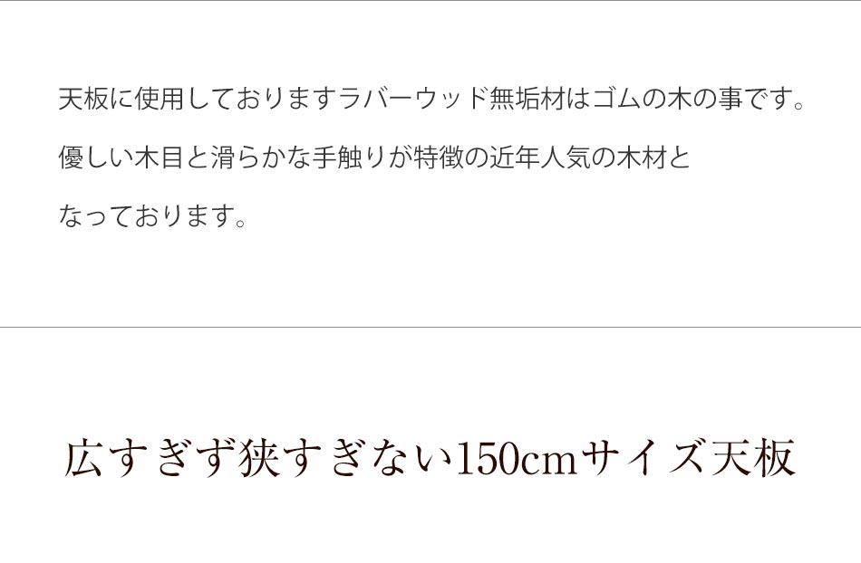Grace ダイニング3点セット (150テーブル+130ベンチ+130背付ベンチ)