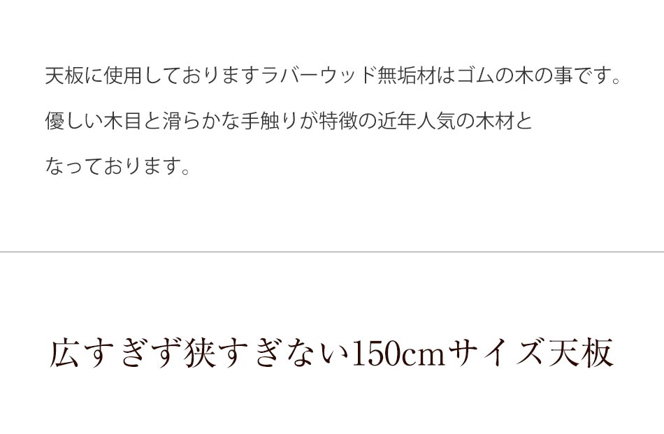 Grace ダイニング3点セット (150テーブル+130ベンチ+130背付ベンチ)