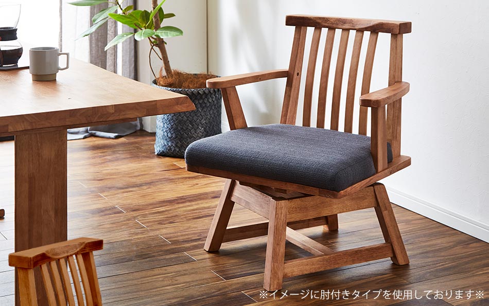 Grace ダイニング3点セット (150テーブル+130ベンチ+130背付ベンチ)