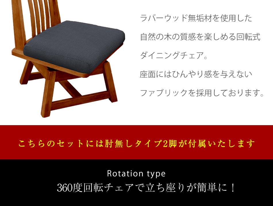 Grace ダイニング3点セット (150テーブル+130ベンチ+130背付ベンチ)