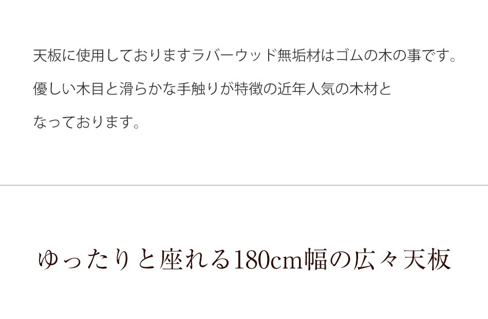 Grace ダイニング3点セット (180テーブル+160ベンチ+160背付ベンチ)