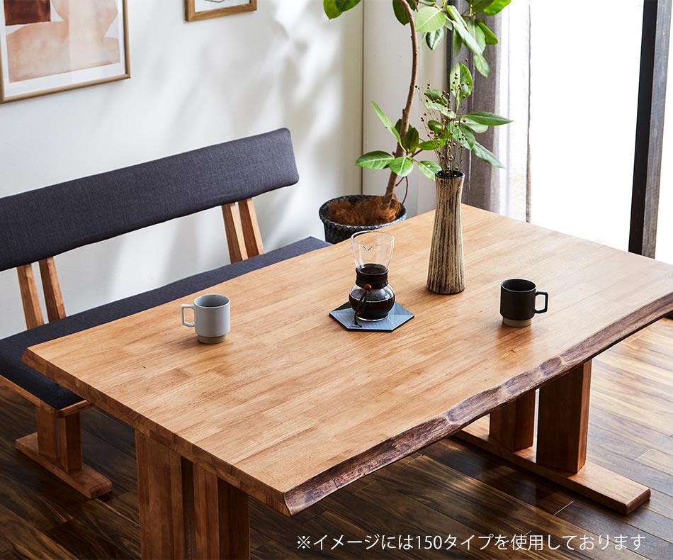 Grace ダイニング3点セット (180テーブル+160ベンチ+160背付ベンチ)
